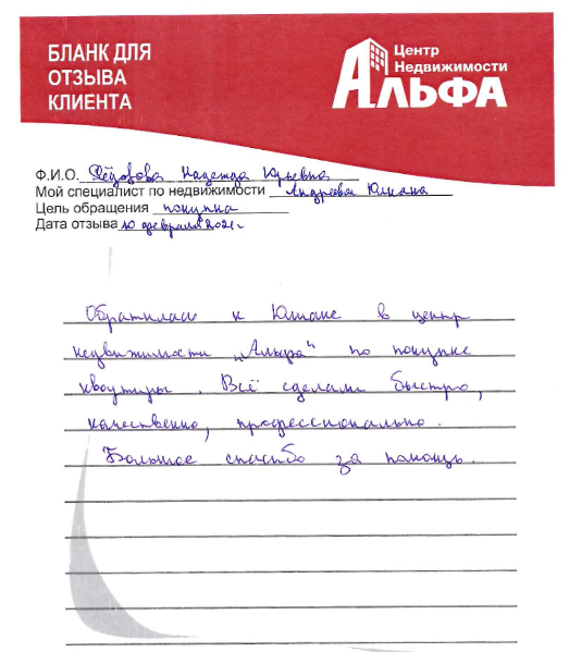 Снимок экрана от 2021-02-12 12-25-37.png Снимок экрана от 2021-02-12 12-25-37.png