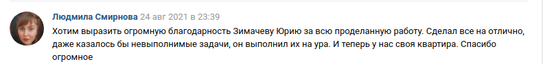 Снимок экрана от 2021-08-30 14-55-54.png Снимок экрана от 2021-08-30 14-55-54.png