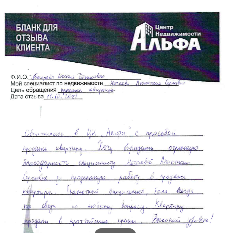 Снимок экрана от 2021-11-03 13-45-28.png Снимок экрана от 2021-11-03 13-45-28.png