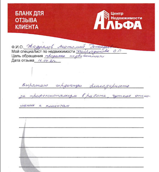 Снимок экрана от 2021-04-23 12-42-51.png Снимок экрана от 2021-04-23 12-42-51.png