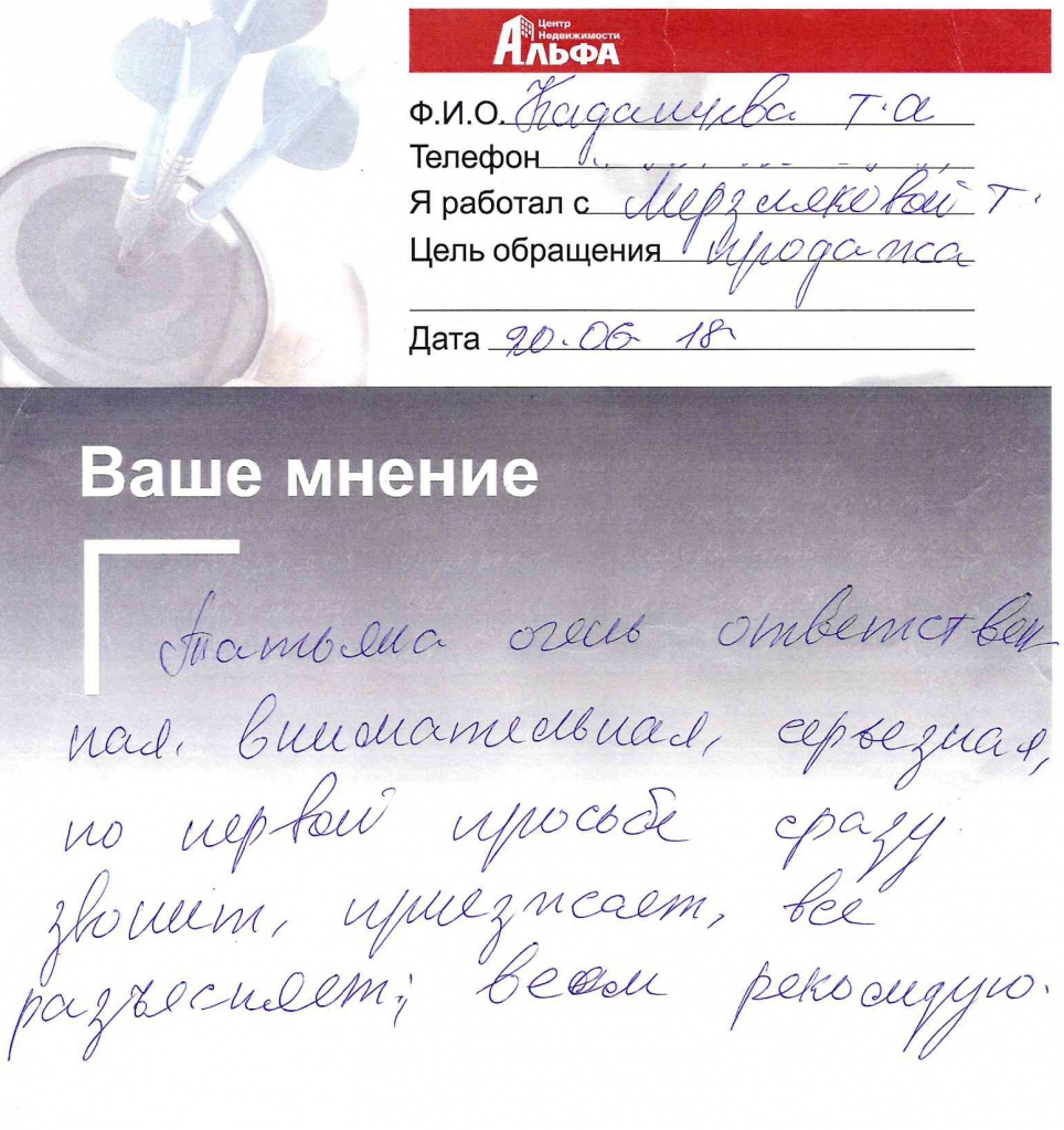 doc00451520180621132452_001.jpg