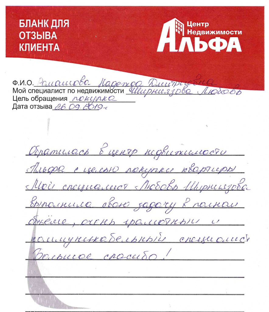 doc01854220190926073900_001.jpg doc01854220190926073900_001.jpg