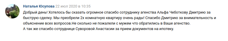 юсупова.png юсупова.png
