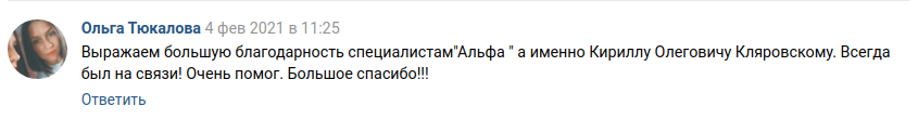 Снимок экрана от 2021-02-09 11-45-22.png Снимок экрана от 2021-02-09 11-45-22.png