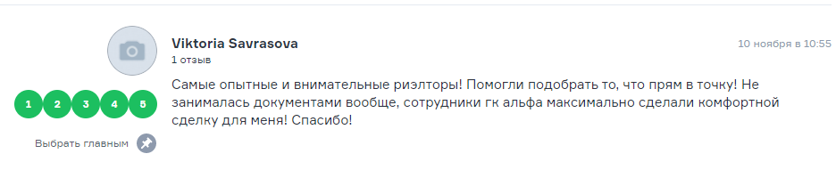 Screenshot_26.png