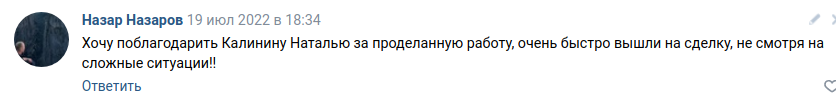Снимок экрана от 2022-07-21 12-20-00.png Снимок экрана от 2022-07-21 12-20-00.png