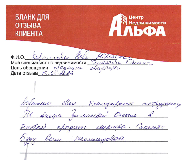 Снимок экрана от 2023-08-15 12-06-34.png Снимок экрана от 2023-08-15 12-06-34.png