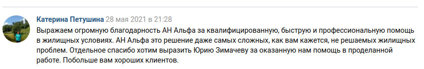 Снимок экрана от 2021-06-03 10-44-45.png