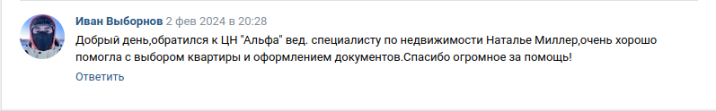 Снимок экрана от 2024-02-05 09-18-17.png