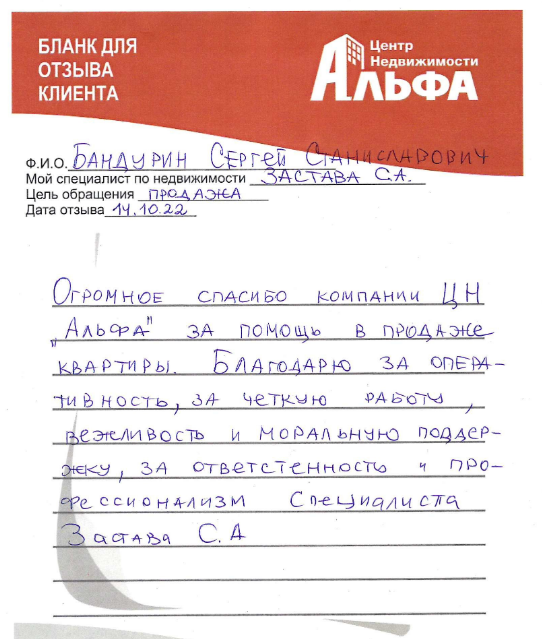 Снимок экрана от 2022-11-03 11-39-20.png Снимок экрана от 2022-11-03 11-39-20.png