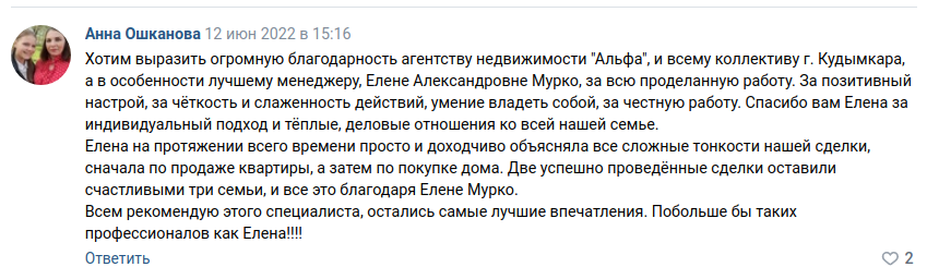 Снимок экрана от 2022-06-29 17-32-53.png Снимок экрана от 2022-06-29 17-32-53.png