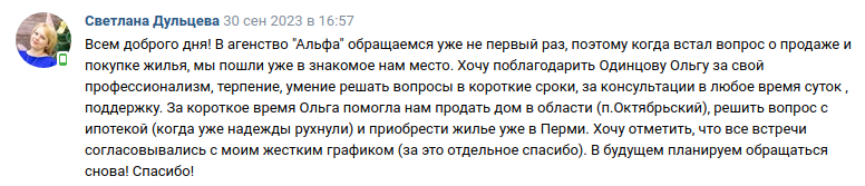 Снимок экрана от 2023-10-02 16-53-13.png Снимок экрана от 2023-10-02 16-53-13.png