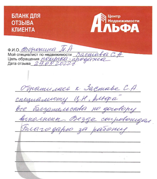 Снимок экрана от 2022-04-12 10-47-20.png