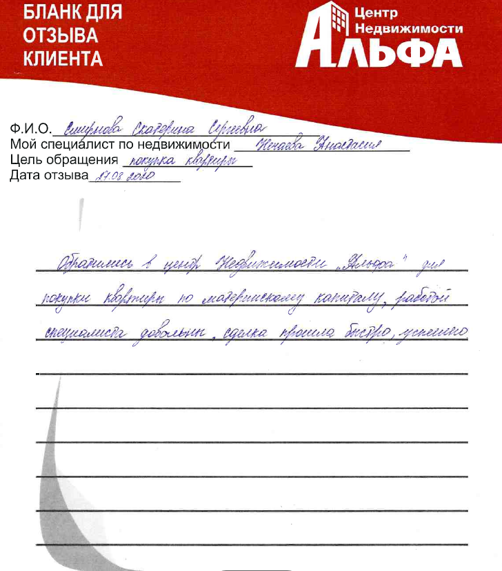 Снимок экрана от 2020-09-02 17-27-53.png