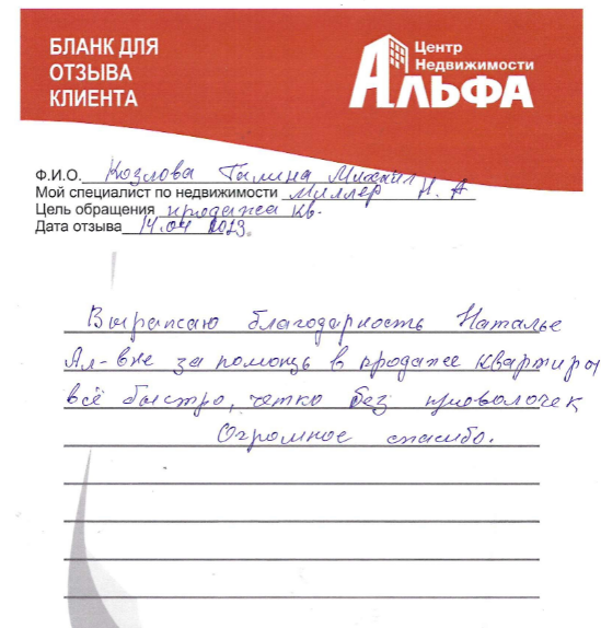 Снимок экрана от 2023-04-20 13-30-11.png Снимок экрана от 2023-04-20 13-30-11.png