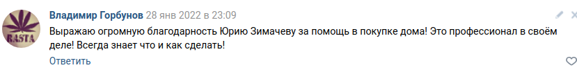 Снимок экрана от 2022-01-31 12-01-22.png Снимок экрана от 2022-01-31 12-01-22.png