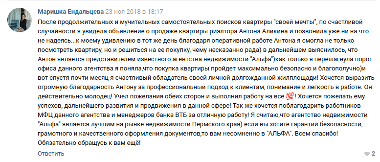 Снимок экрана от 2018-11-26 14-50-31.png