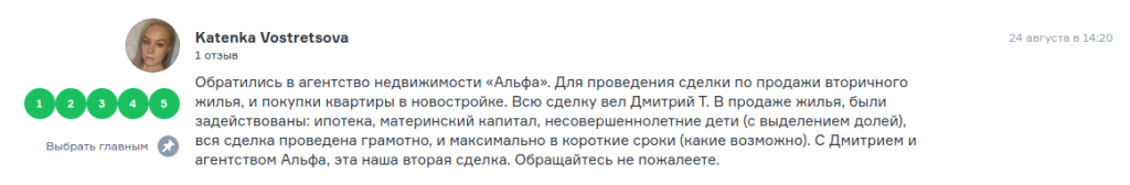 Снимок экрана от 2023-09-05 14-59-58.png Снимок экрана от 2023-09-05 14-59-58.png