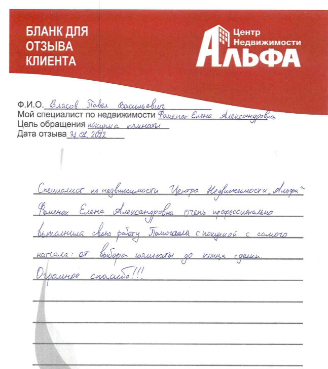 Снимок экрана от 2022-02-08 11-56-50.png Снимок экрана от 2022-02-08 11-56-50.png