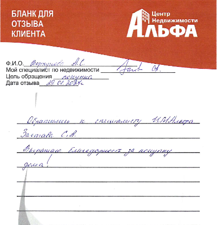 Снимок экрана от 2024-01-30 10-16-57.png