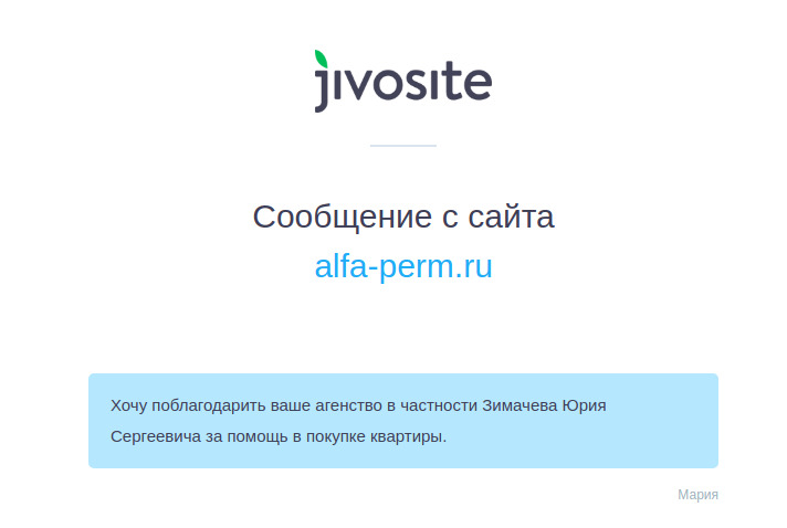 Снимок экрана от 2019-02-27 09-14-12.png