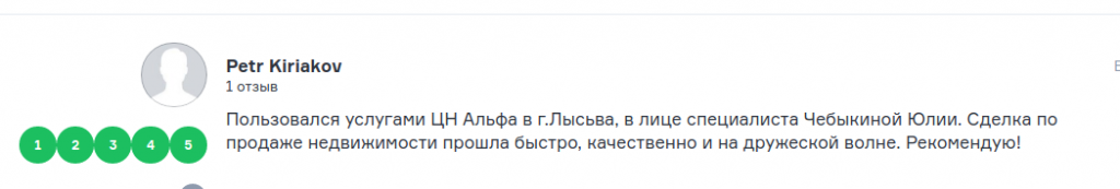 Снимок экрана от 2021-04-23 12-45-54.png