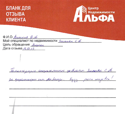 Снимок экрана от 2023-10-16 09-29-39.png Снимок экрана от 2023-10-16 09-29-39.png
