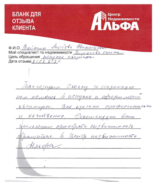 Снимок экрана от 2021-03-04 16-33-06.png