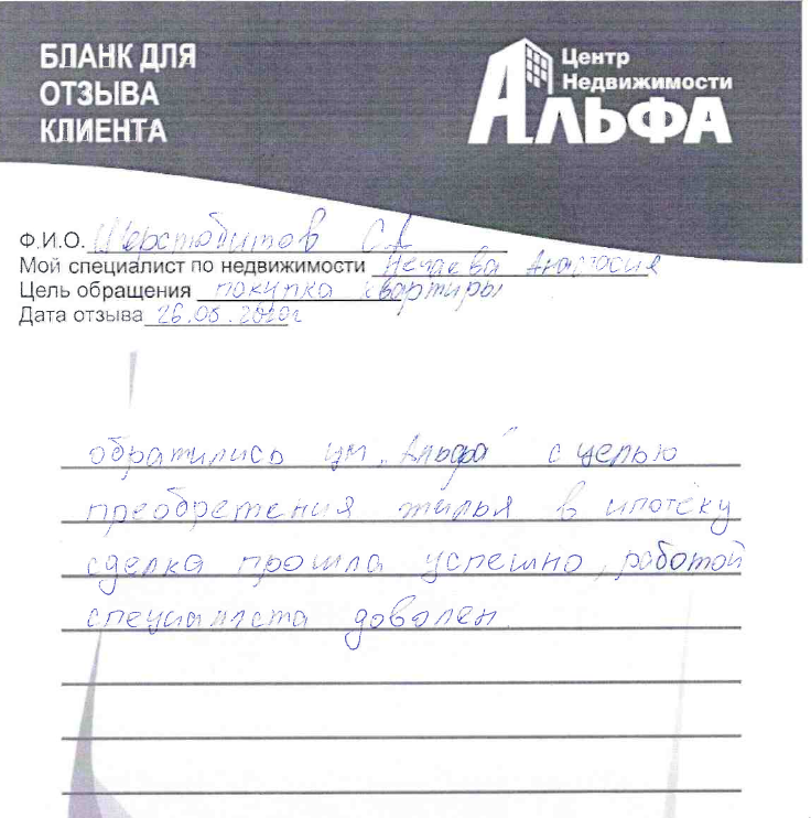 Снимок экрана от 2020-09-02 17-22-43.png