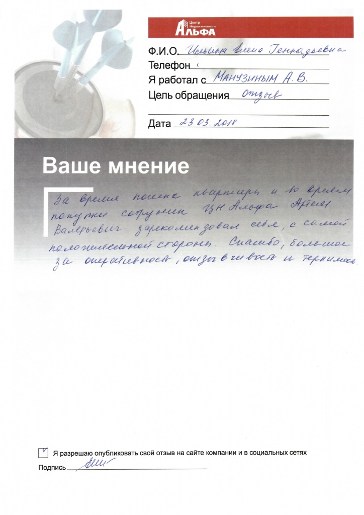 сканирование.jpg сканирование.jpg