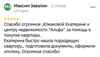 Снимок экрана от 2026-02-05 16-44-43.png