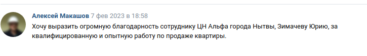 Снимок экрана от 2023-02-09 13-02-22.png Снимок экрана от 2023-02-09 13-02-22.png