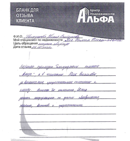 Снимок экрана от 2020-09-03 16-03-24.png