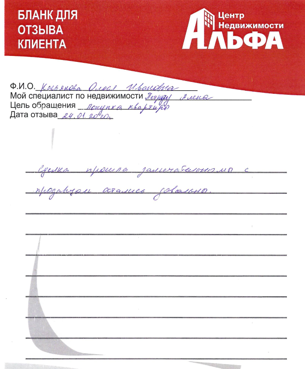 касьянова1.png касьянова1.png