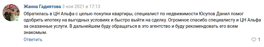 Снимок экрана от 2021-11-11 10-02-22.png Снимок экрана от 2021-11-11 10-02-22.png