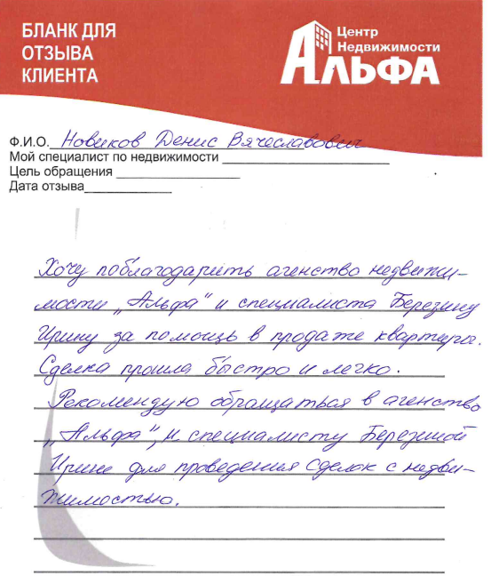 Снимок экрана от 2026-06-30 09-42-50.png