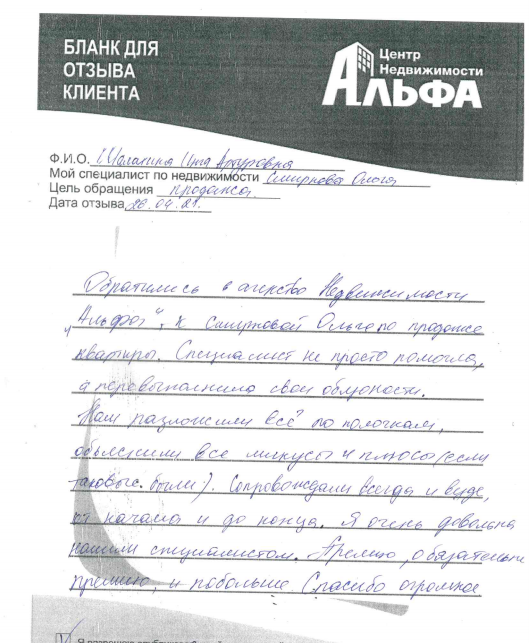 Снимок экрана от 2021-04-26 16-13-33.png Снимок экрана от 2021-04-26 16-13-33.png