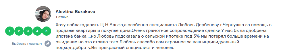 Снимок экрана от 2021-03-04 17-13-59.png Снимок экрана от 2021-03-04 17-13-59.png