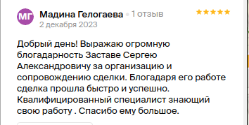 Снимок экрана от 2023-12-04 11-50-39.png