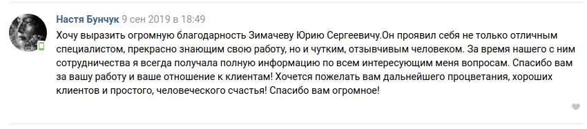 бунчук.png