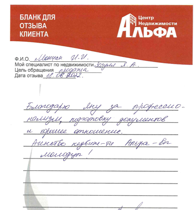 Снимок экрана от 2022-11-16 13-26-06.png Снимок экрана от 2022-11-16 13-26-06.png