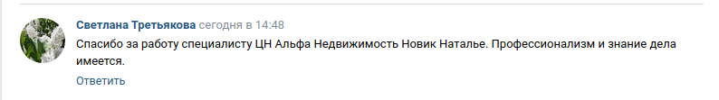 Снимок экрана от 2023-12-04 15-38-28.png