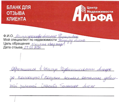 АЛЕНЕ.png АЛЕНЕ.png