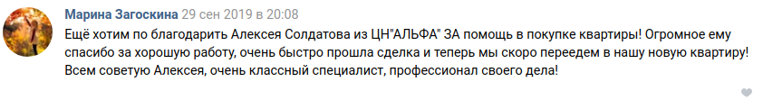 Снимок экрана от 2019-10-02 11-23-11.png Снимок экрана от 2019-10-02 11-23-11.png