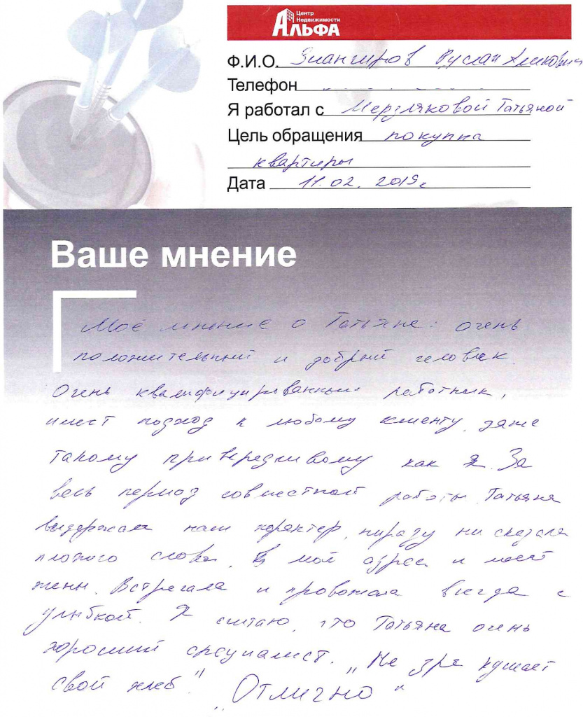 doc01729620190211100505_002.jpg