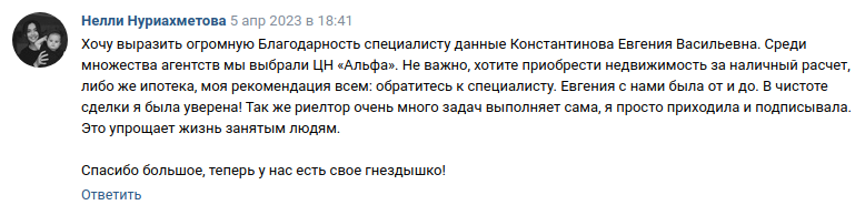 Снимок экрана от 2023-04-21 14-15-19.png Снимок экрана от 2023-04-21 14-15-19.png