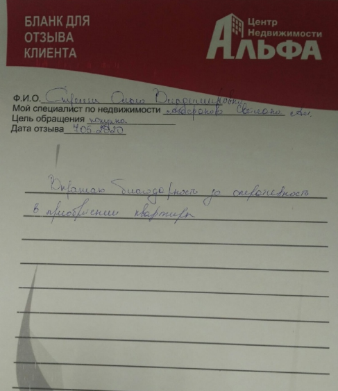 Снимок экрана от 2020-05-07 16-30-26.png