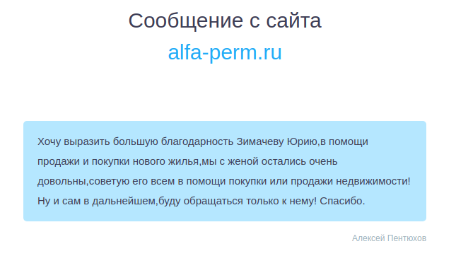 Снимок экрана от 2019-03-24 19-26-44.png