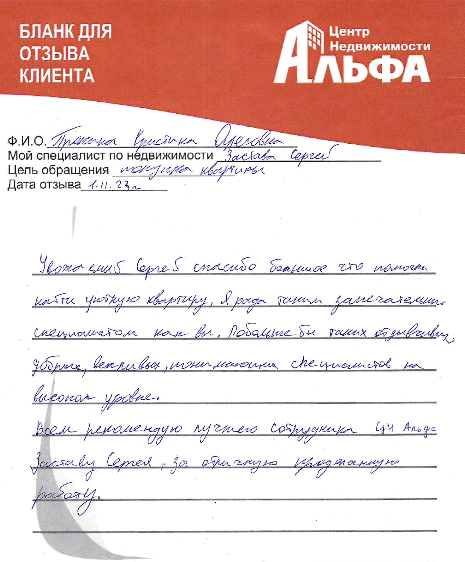 Снимок экрана от 2023-11-01 17-46-38.png Снимок экрана от 2023-11-01 17-46-38.png
