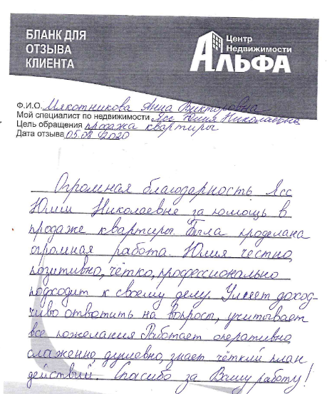 Снимок экрана от 2020-08-11 09-48-25.png